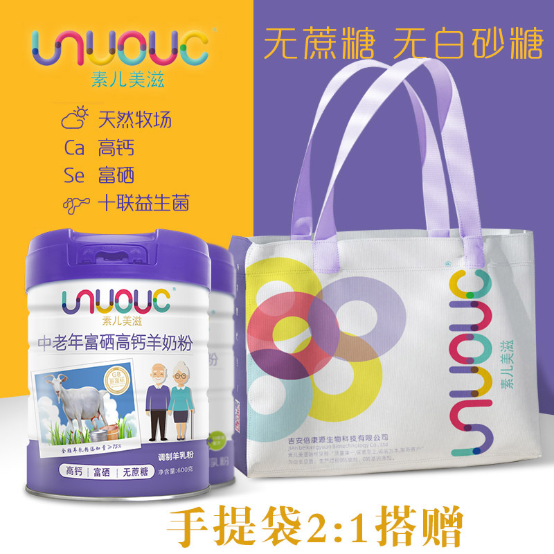 手提袋.jpg