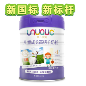 素儿美滋儿童成长高钙羊奶粉600g